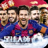 封神太子2